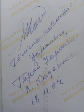 Павлов Александр Елисеевич