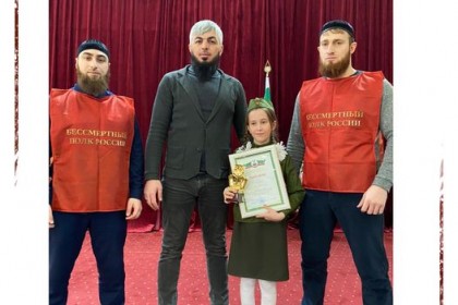 Региональное-отделение-Бессмертного-полка-России-в-Чеченско.jpg