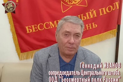 Региональный-штаб-Бессмертного-полка-России-в-Калужской-обл.jpg