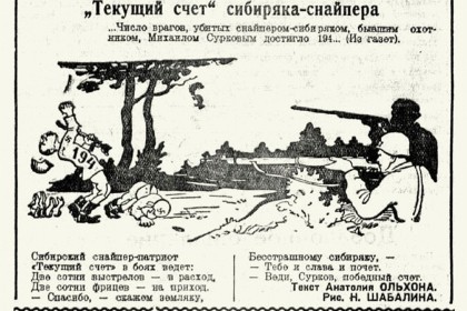 79-лет-назад-12—марта—1942-года-приказом-по-войскам.jpg