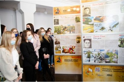 В-Южно-Уральском-государственном-университете-Челябинской-о.jpg