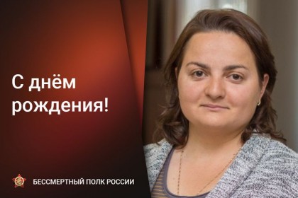 Сегодня-День-рождения-отмечает-руководитель-штаба-региональ.jpg