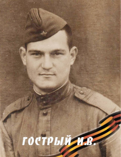 1619706487_Иван-Васильевич-НАЙТИ-СОЛДАТА.jpg