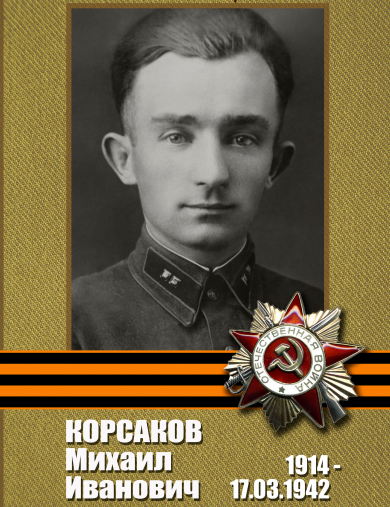 1619805614_Михаил-Иванович-НАЙТИ-СОЛДАТА.jpg