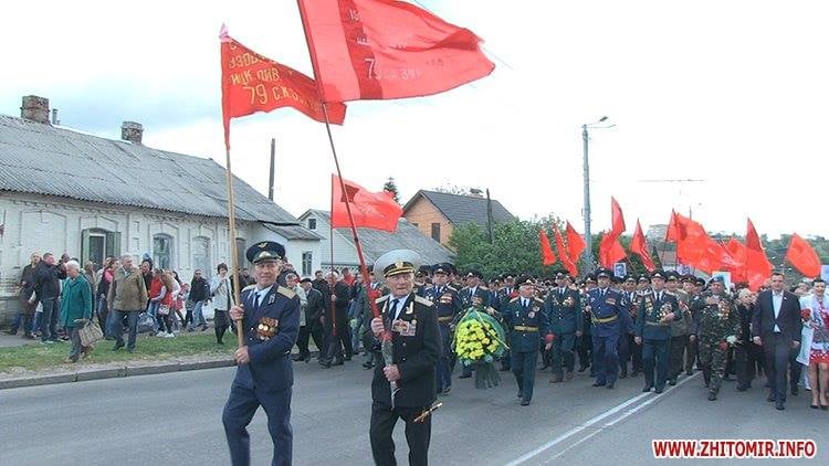 102 полк на украине