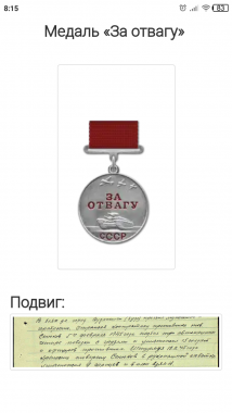 Андрей Андреевич Сенюков