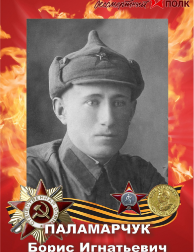Борис-Игнатьевич-НАЙТИ-СОЛДАТА.jpg