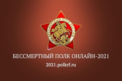 В-минувшие-выходные-по-всей-стране-прошла-гражданско-патриот.jpg