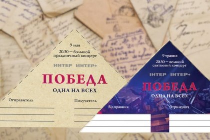 ОТПРАВЬТЕ-ПОЗДРАВЛЕНИЕ-В-ПИСЬМЕ-ТРЕУГОЛЬНИКЕ.jpg