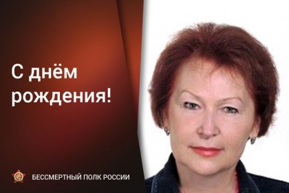 Сегодня-День-рождения-отмечает-руководитель-штаба-региональ.jpg