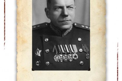 ⚔️-Полководцы-Великой-Отечественной-Макс-Рейтер.jpg