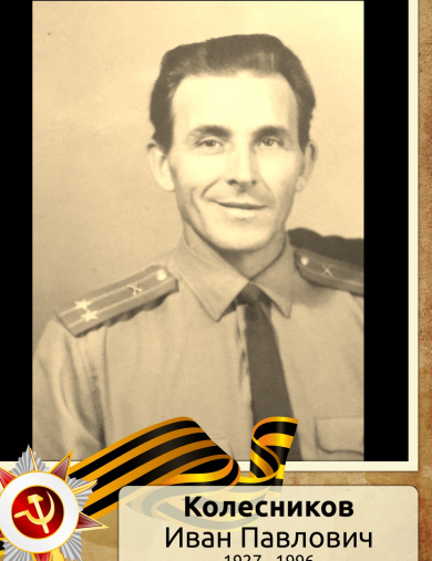 1619974147_Иван-Павлович-НАЙТИ-СОЛДАТА.jpg
