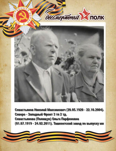 1620045787_Николай-Максимович-НАЙТИ-СОЛДАТА.jpg