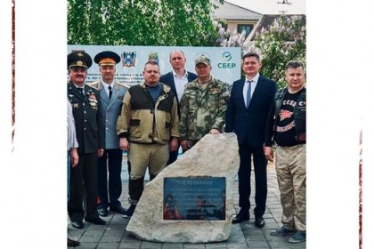 Активисты-движения-Бессмертный-полк-России-в-Ростовской-обл.jpg
