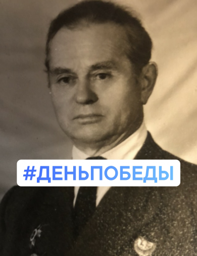 Литвиненко Игнат Степанович