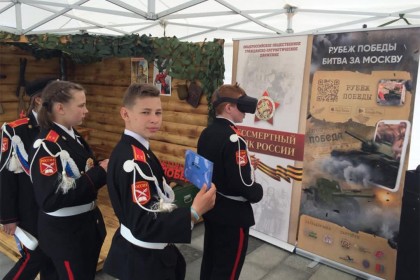 Порядка-двух-тысяч-юных-представителей-военно-патриотически.jpg