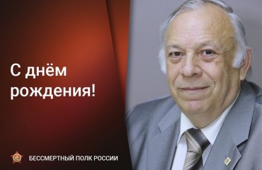 Сегодня-юбилей-отмечает-руководитель-штаба-регионального-от.jpg
