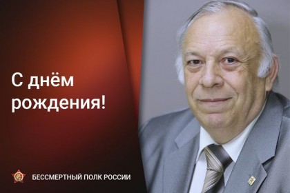 Сегодня-юбилей-отмечает-руководитель-штаба-регионального-от.jpg