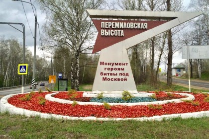 Юные-патриоты-Дмитрова-водрузили-виртуальные-Знамена-Победы.jpg