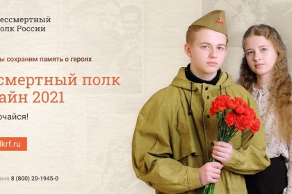 ⚡-По-многочисленным-просьбам-поступившим-в-Общероссийское-о.jpg