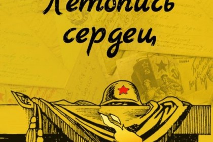 ❤-Минкультуры-России-Минпросвещения-России-совместно-с-комп.jpg