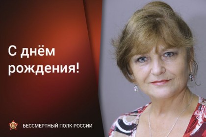 1624175466_Сегодня-День-рождения-отмечает-руководитель-штаба-региональ.jpg