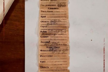Ищем-родственников-красноармейцев-погибших-в-боях-Их-оста.jpg