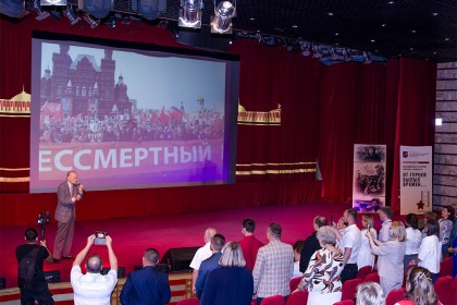 Яркой-точкой-в-завершении-V-съезда-Общероссийского-обществе.jpg