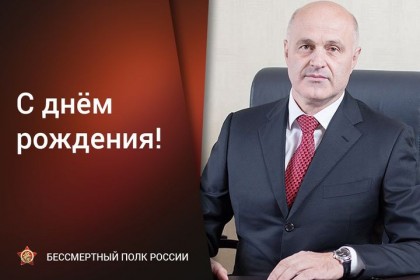 1627671128_Сегодня-День-рождения-отмечает-руководитель-штаба-региональ.jpg