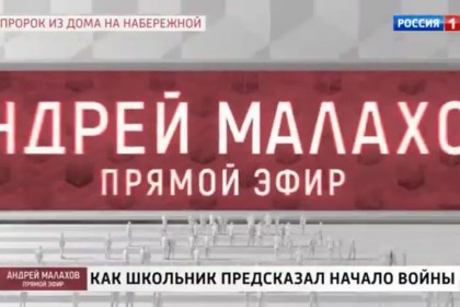 Александр-Яковлев-журналист-телеведущий-эксперт-програ.jpg