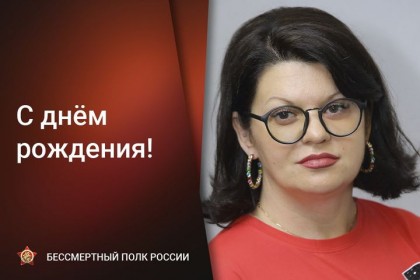 Сегодня-День-рождения-Светланы-Конев-–-Международного-пресс.jpg