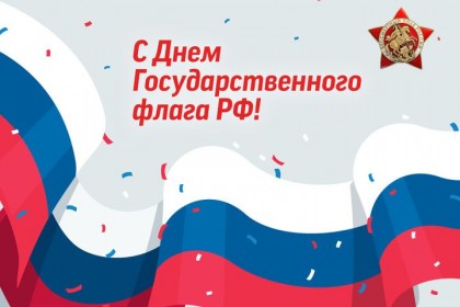 В-начале-90-х-годов-прошлого-века-символом-великой-России-с.jpg