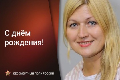 Сегодня-День-рождения-отмечает-председатель-Центральной-кон.jpg