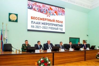 В-Республике-Башкортостан-состоялось-совещание-региональног.jpg