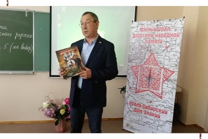 В-рамках-Всероссийской-акции-«Поделись-своим-знанием»-стар.jpg