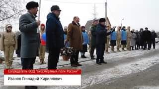 ? В Тюменской области ветерана Великой Отечественной войны М...