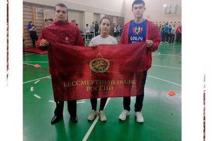 Активисты-регионального-отделения-Бессмертного-полка-России.jpg