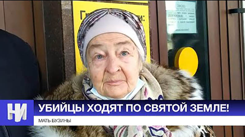 Елена Бережная: Мать Олеся Бузины: убийцы...