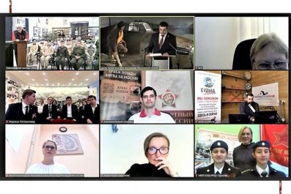 Международный-военно-исторический-патриотический-форум-«И-в.jpg