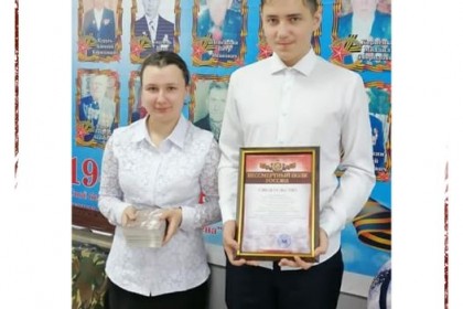 ️-В-Республике-Хакасия-школьники-волонтеры-получили-награды.jpg