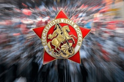⚡️-Обращение-Сопредседателей-Центрального-Штаба-ООД-«Бессмер.jpg