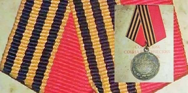 3 мая 1945 года изготовлены первые образцы медали 
