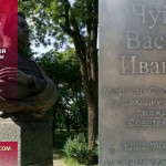 В Запорожье снесли памятник маршалу Василию Чуйкову